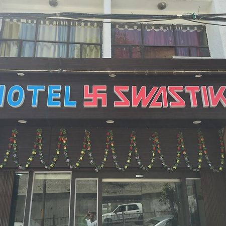 Hotel Swastik 贾姆穆 外观 照片